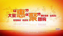 淘宝促销广告