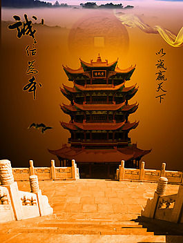 企业展板