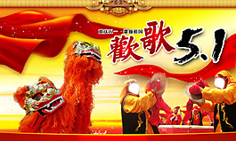 欢歌51