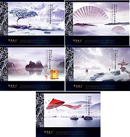 房地产广告海报