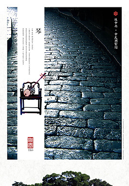 中国风素材海报