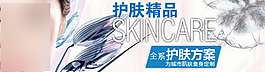 淘宝化妆品海报素材 化妆品素材