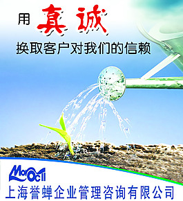 企业网站首页展示 企业理念 文化 画册