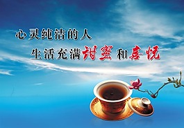 走廊文化展板