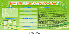 2020年国度收集宁静宣扬周落幕 全社会正视小我私家信大发体育下载息宁静的气氛根