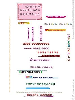 各种标题排版图片