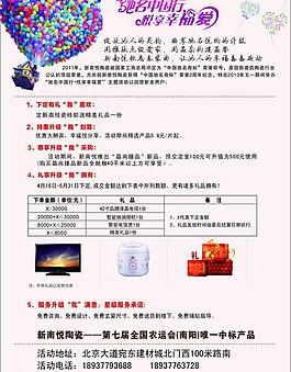 新南悦陶瓷图片