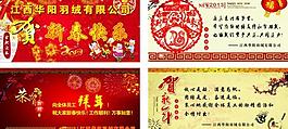 企业文化墙图片