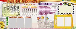 职工之家图片