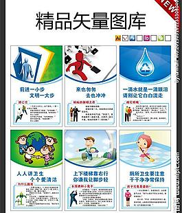 小贴士图片
