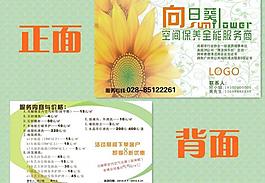 宣传卡片图片