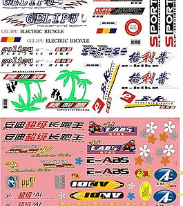 格利普1简易通用图片