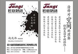 名片图片