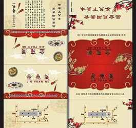 餐巾纸袋图片