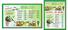 咖啡图片