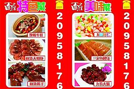 面之缘灯箱图片