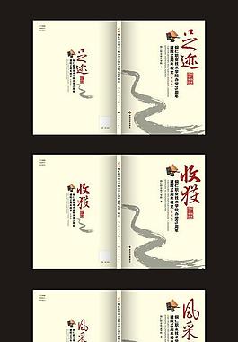 足迹图片