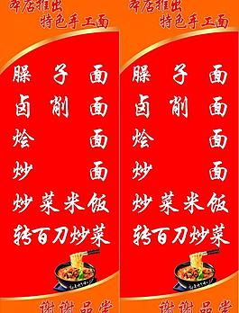 三角架图片