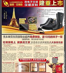 路易安德森海报图片