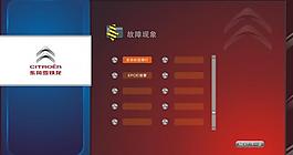 界面设计图片