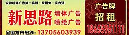 新思路户外图片