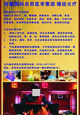 权建美容图片