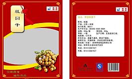 桂圆干图片