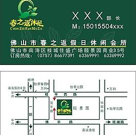 假日酒店会所名片图片