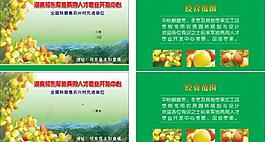 枣业名片图片