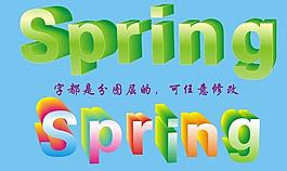 spring 春天图片