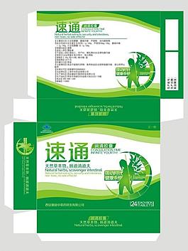 速通包装设计图片