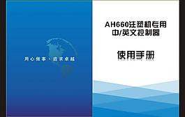 封面设计 单页图片