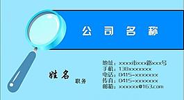 名片样式图片