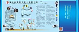 企业文化宣传栏图片