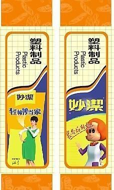 超市包柱图片