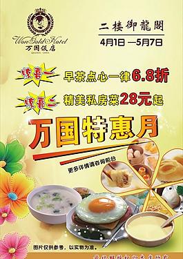 球王会注册2021年中国餐饮行业市场格式与开展趋向阐发 2026年餐饮市场无望达