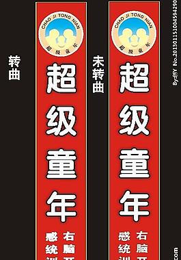 豎式招牌設計led燈門頭招牌圖片藝術學校招牌俱樂部霓虹燈設計招牌豎