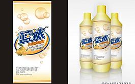 洗洁精设计 平面图图片