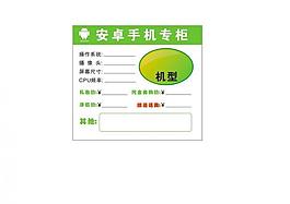 安卓手机图片