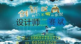 赛斌名片图片