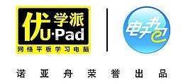 诺亚舟 优学派 电子书包图片