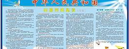 出国劳务必读图片