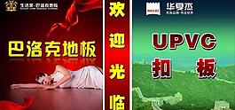 巴洛克图片