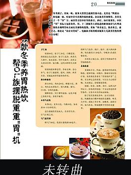 娱乐休闲图片