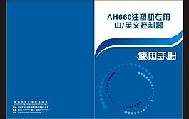 封面设计 单页图片