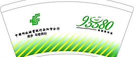邮政纸杯图片