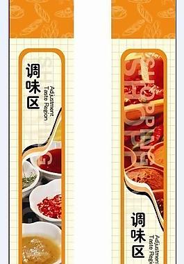 超市包柱图片