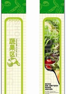 超市包柱图片