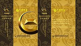 中国黄金手提袋图片