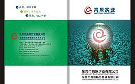 画册封面图片